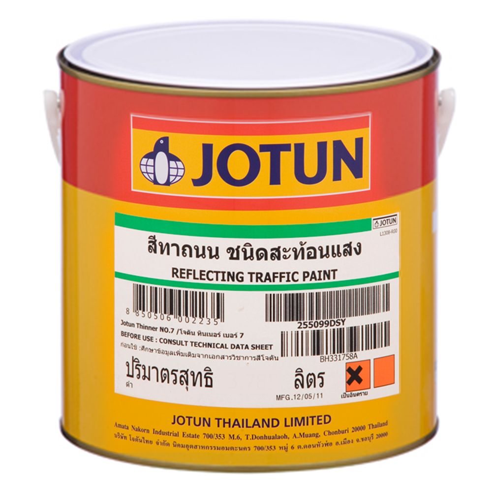 Ã Â¸ÂªÃ Â¸ÂµÃ Â¸Â—Ã Â¸Â²Ã Â¸Â–Ã Â¸Â™Ã Â¸Â™Ã Â¸ÂªÃ Â¸Â°Ã Â¸Â—Ã Â¹Â‰Ã Â¸Â­Ã Â¸Â™Ã Â¹ÂÃ Â¸ÂªÃ Â¸Â‡ JOTUN Ã Â¸ÂªÃ Â¸ÂµÃ Â¹Â€Ã Â¸Â«Ã Â¸Â¥Ã Â¸Â·Ã Â¸Â­Ã Â¸Â‡ 1Ã Â¹ÂÃ Â¸ÂÃ Â¸Â¥Ã Â¸Â¥Ã Â¸Â­Ã Â¸Â™