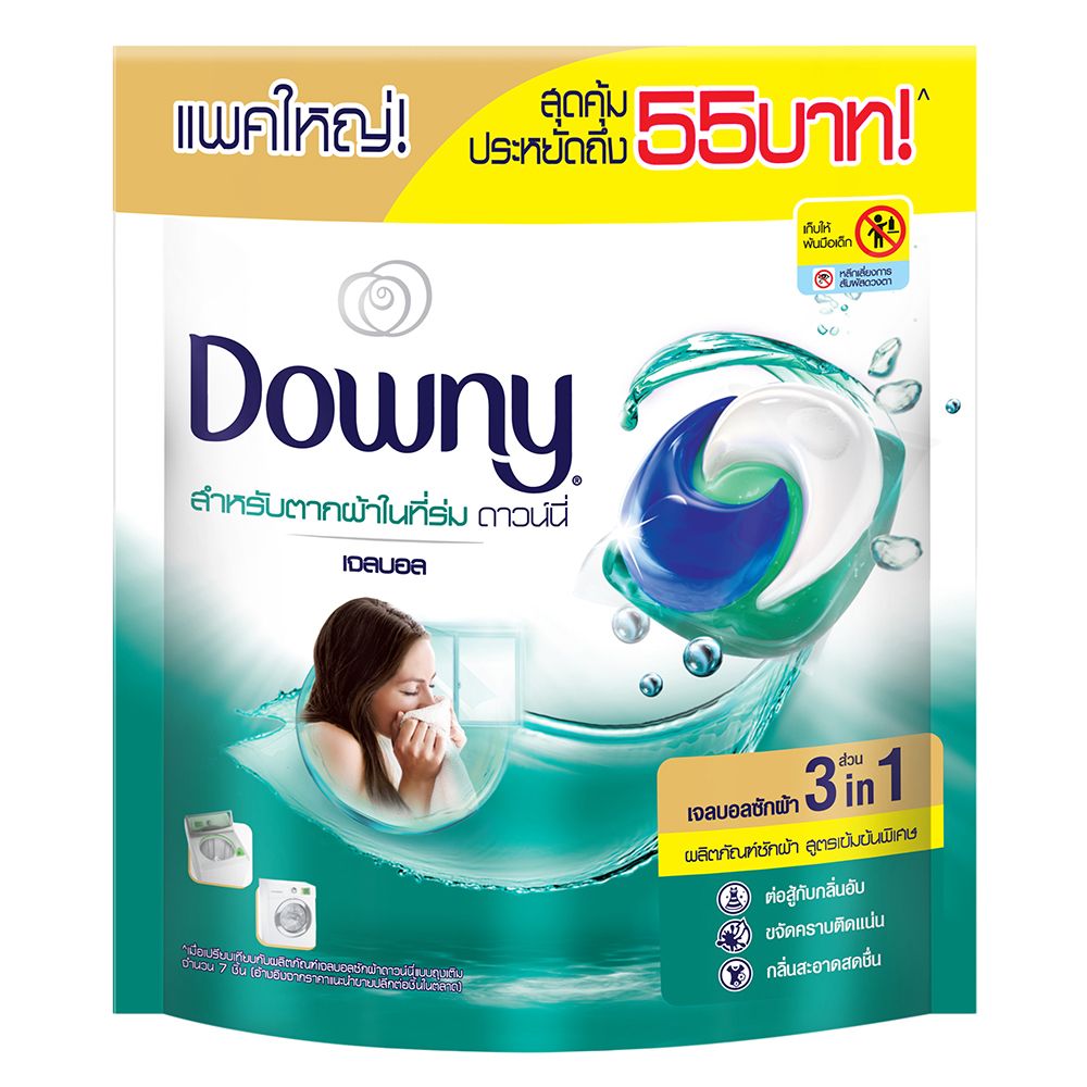 Detergents ED 62242 DOWNY Detergents, | Komnit Express