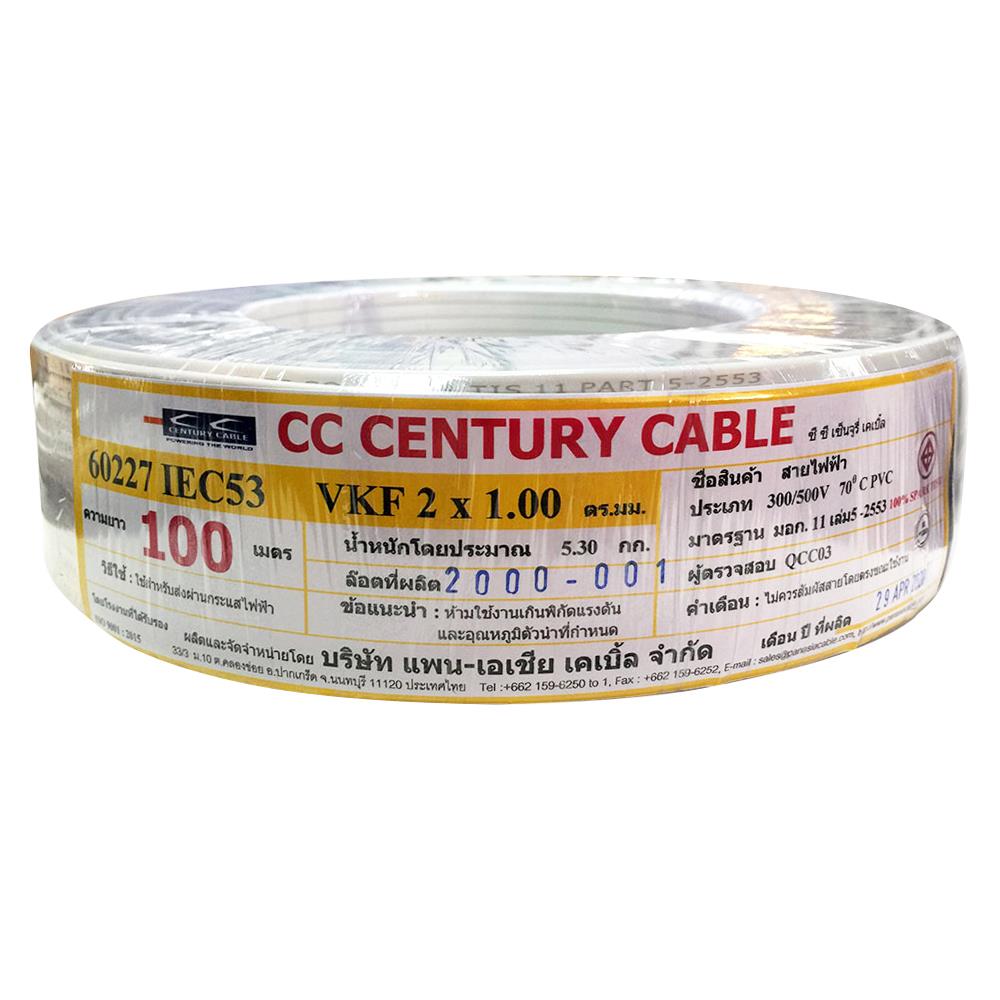 Ã Â¸ÂªÃ Â¸Â²Ã Â¸Â¢Ã Â¹Â„Ã Â¸ÂŸ VKF CENTURY 2x1 Ã Â¸Â•Ã Â¸Â£.Ã Â¸Â¡Ã Â¸Â¡ 100 Ã Â¸Â¡. Ã Â¸ÂªÃ Â¸ÂµÃ Â¸Â‚Ã Â¸Â²Ã Â¸Â§