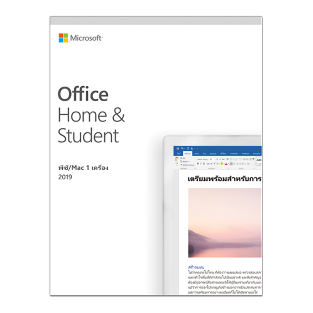 MICROSOFT OFFICE HOME STUDENT 2019 79G 05066, | Komnit Express